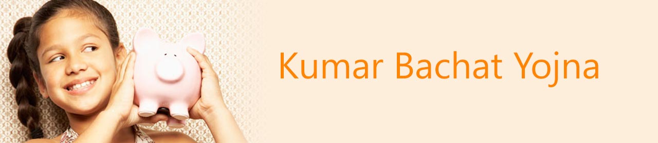 Kumar Bachat